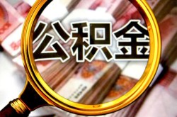 深圳民间押车借款-深圳民间亲属车押车贷款-深圳民间汽车二次抵押