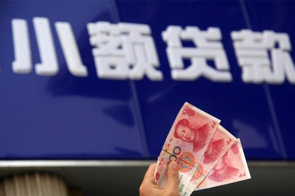 深圳民间个人贷款