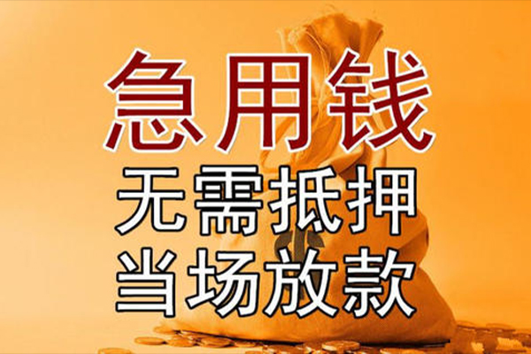 深圳民间私借空放免费上门