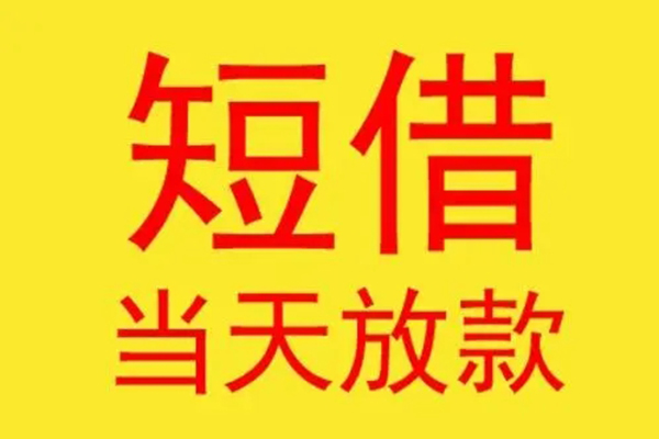 深圳民间押车空放